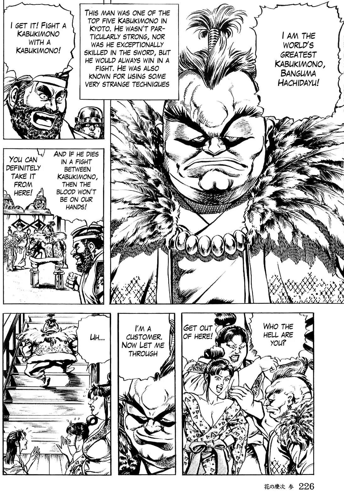 Hana no Keiji chapter 30 page 11