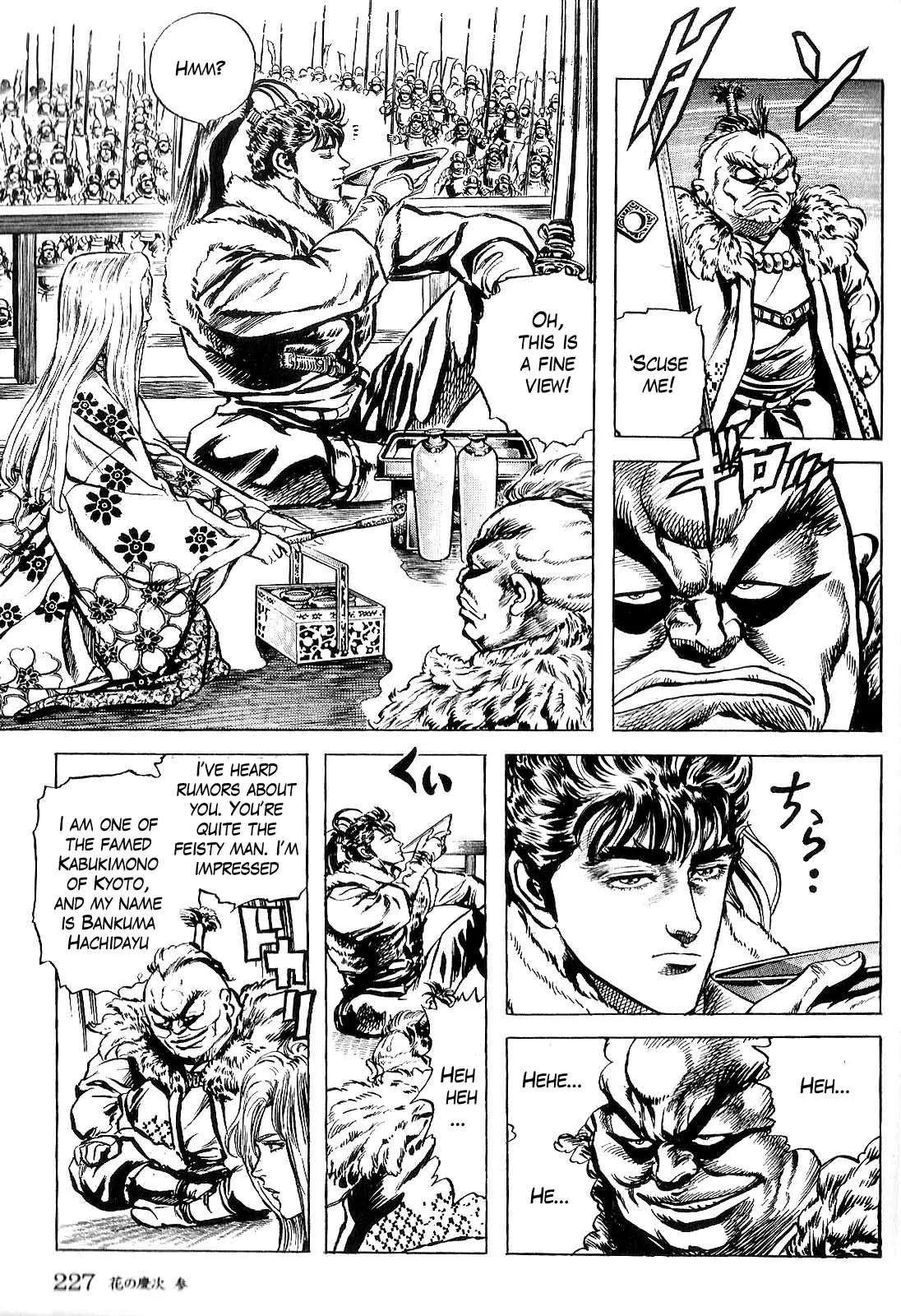 Hana no Keiji chapter 30 page 12