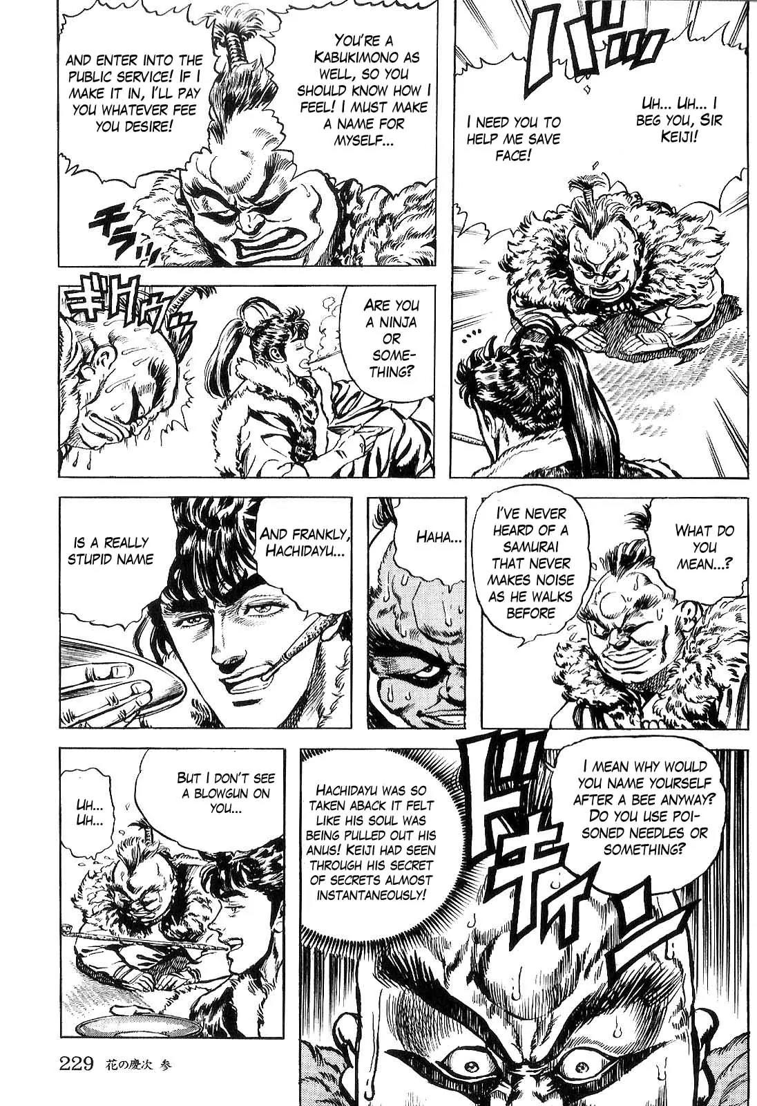 Hana no Keiji chapter 30 page 14