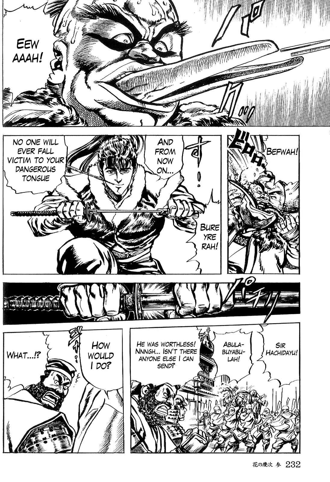 Hana no Keiji chapter 30 page 17