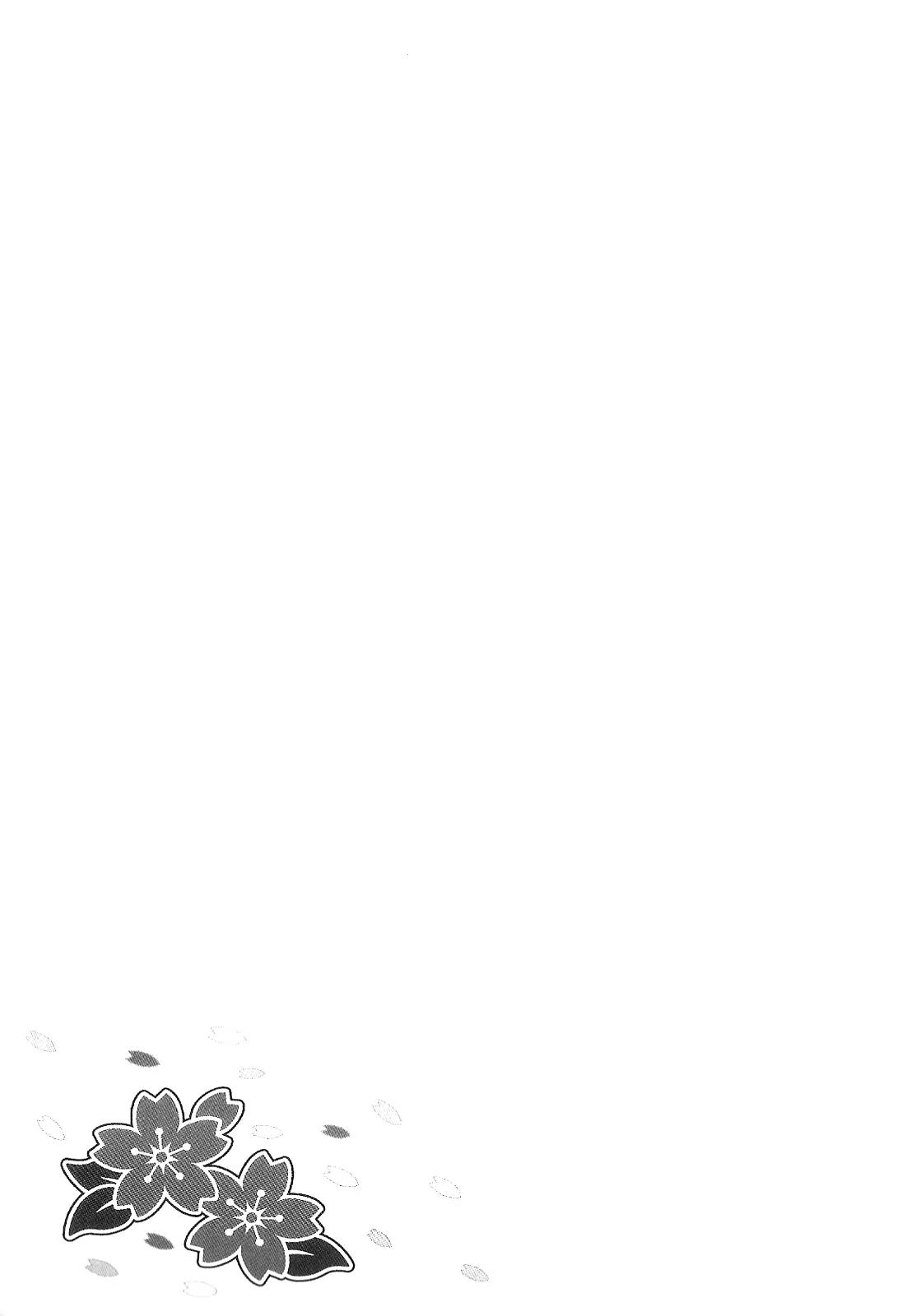 Hana no Keiji chapter 30 page 24