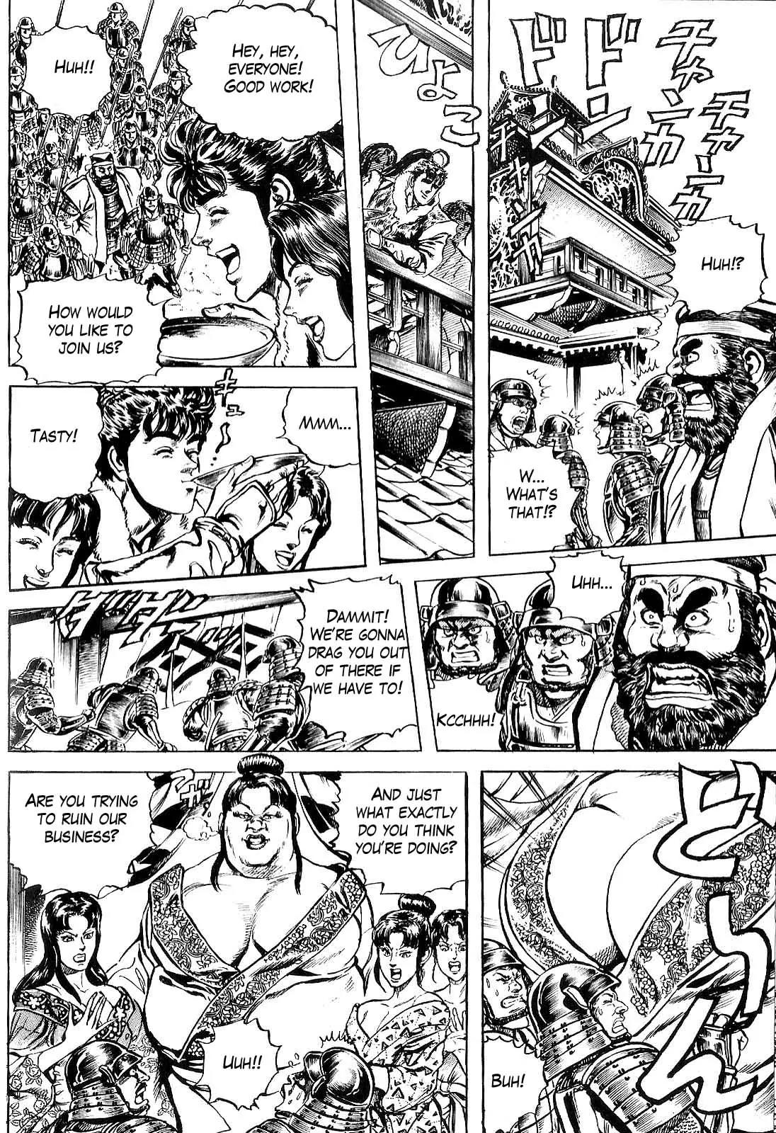 Hana no Keiji chapter 30 page 5