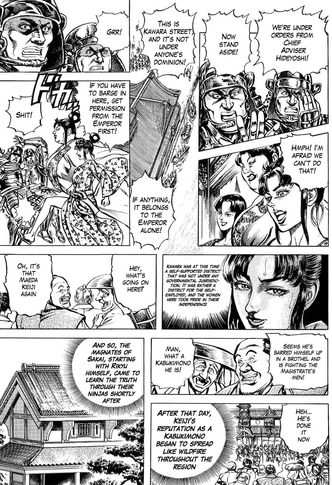 Hana no Keiji chapter 30 page 6