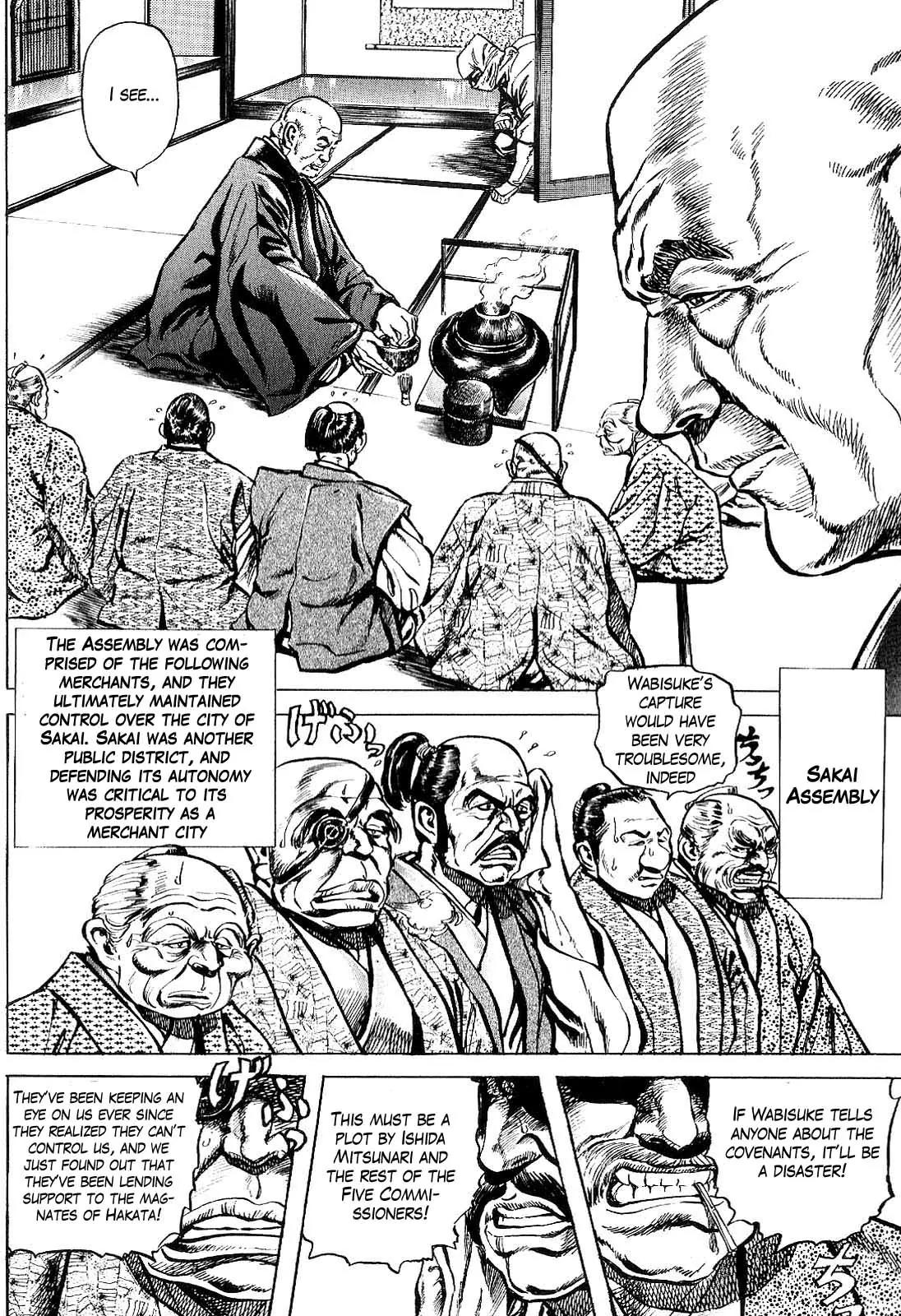 Hana no Keiji chapter 30 page 7