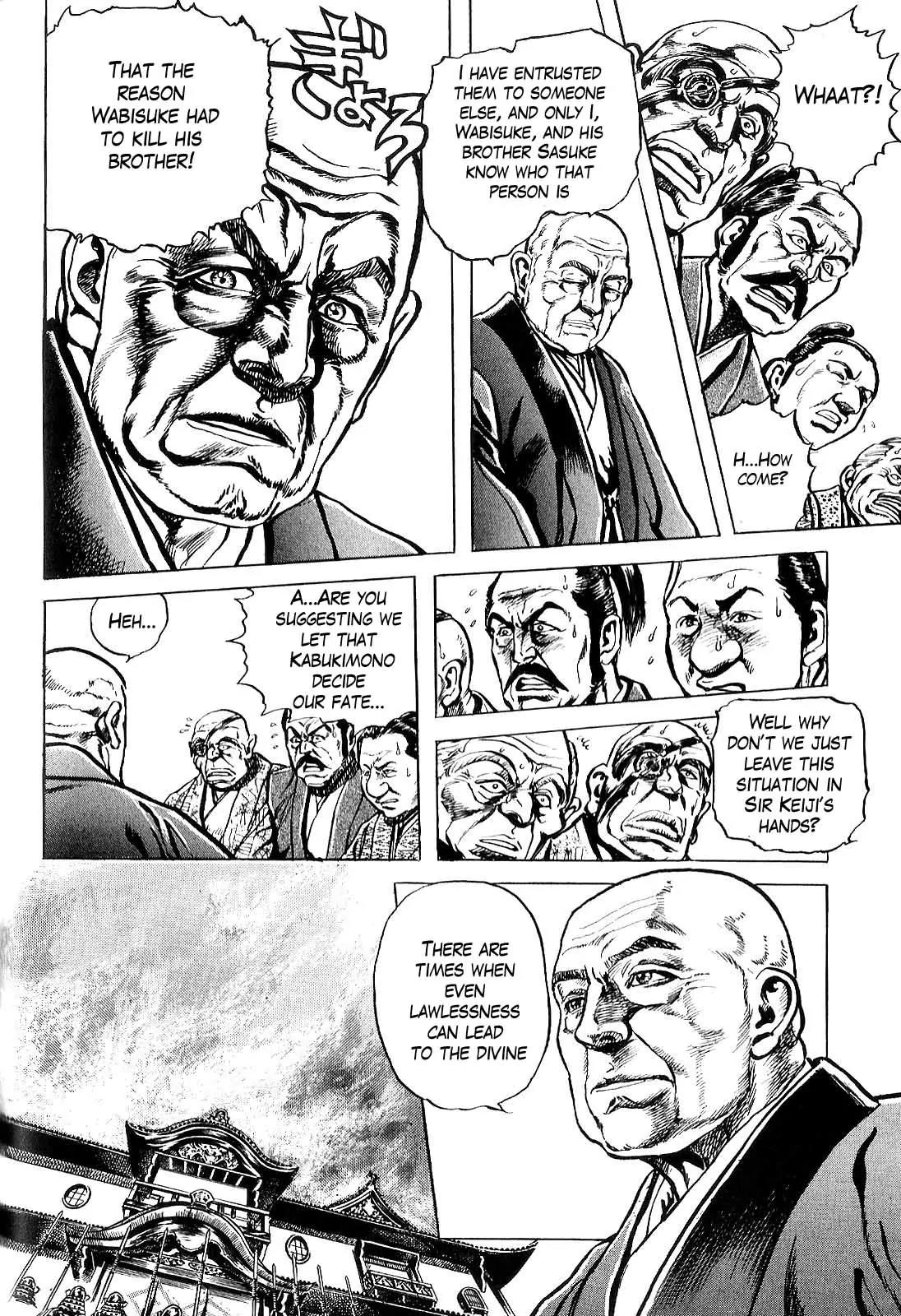 Hana no Keiji chapter 30 page 9