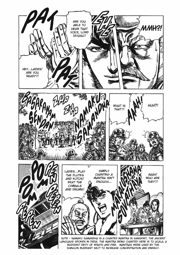 Hana no Keiji chapter 31 page 17