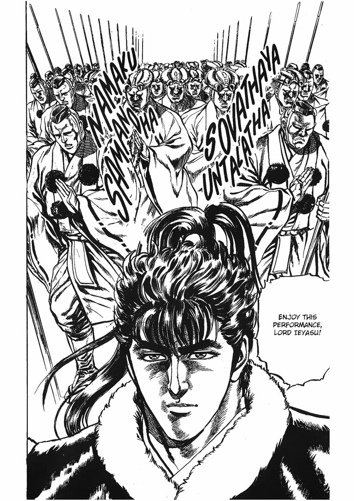 Hana no Keiji chapter 31 page 18