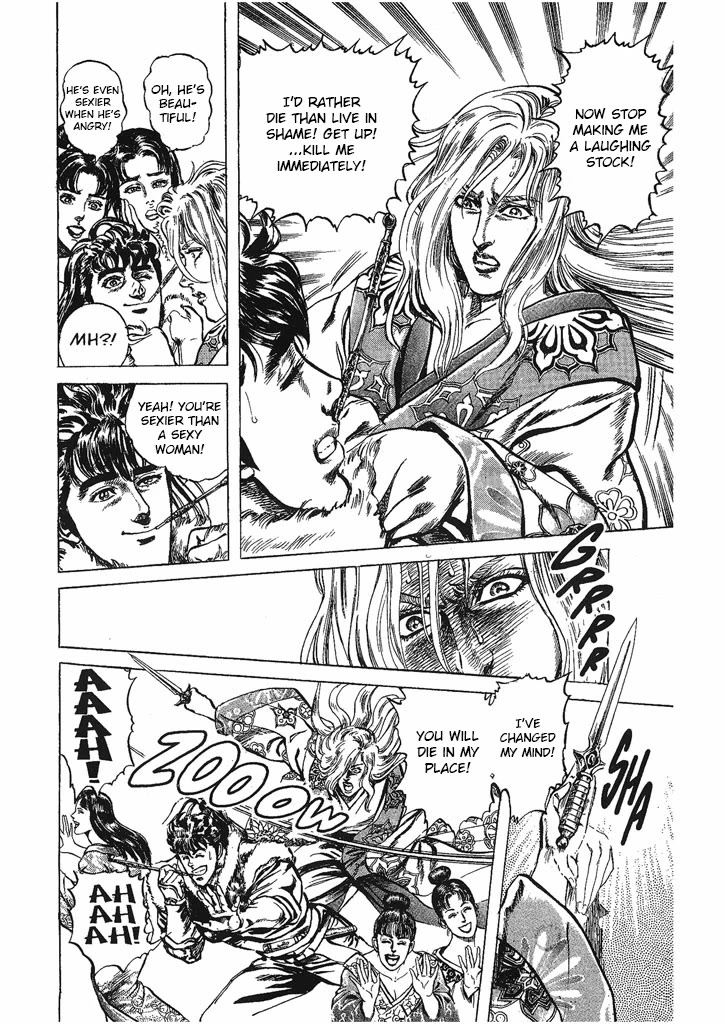 Hana no Keiji chapter 31 page 2