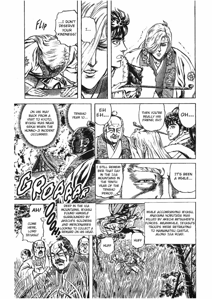 Hana no Keiji chapter 31 page 7