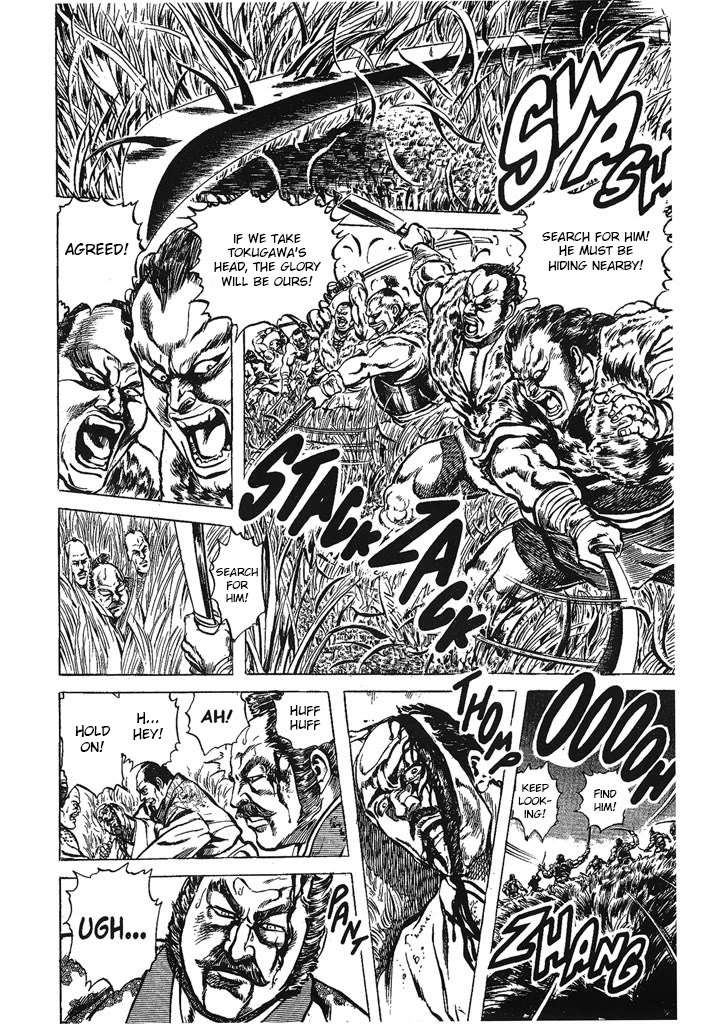 Hana no Keiji chapter 31 page 8