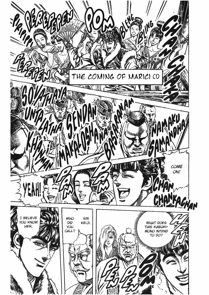 Hana no Keiji chapter 32 page 1