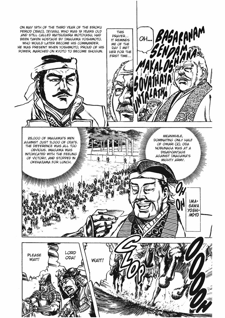 Hana no Keiji chapter 32 page 12