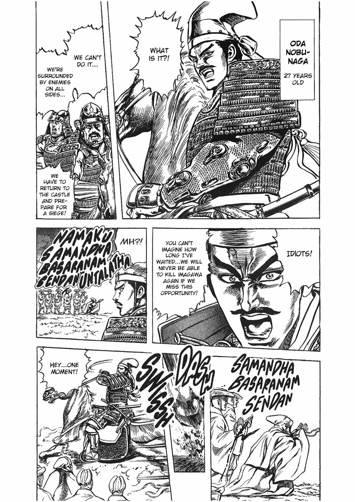 Hana no Keiji chapter 32 page 13