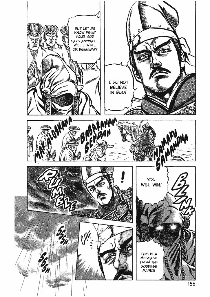 Hana no Keiji chapter 32 page 14