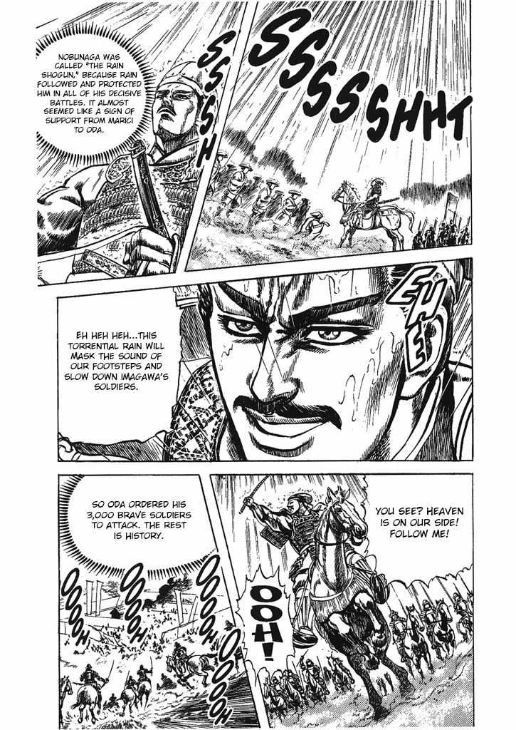 Hana no Keiji chapter 32 page 15