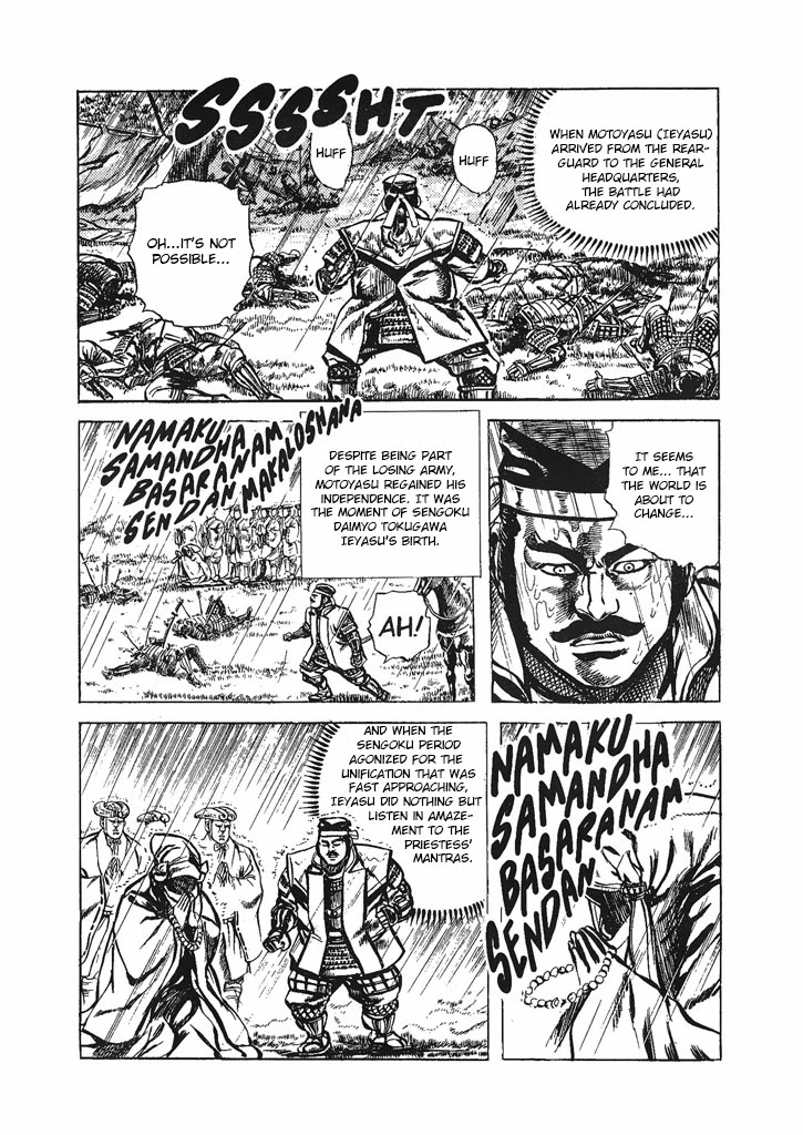 Hana no Keiji chapter 32 page 16