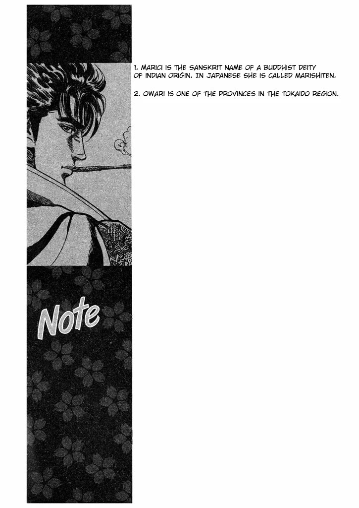 Hana no Keiji chapter 32 page 21