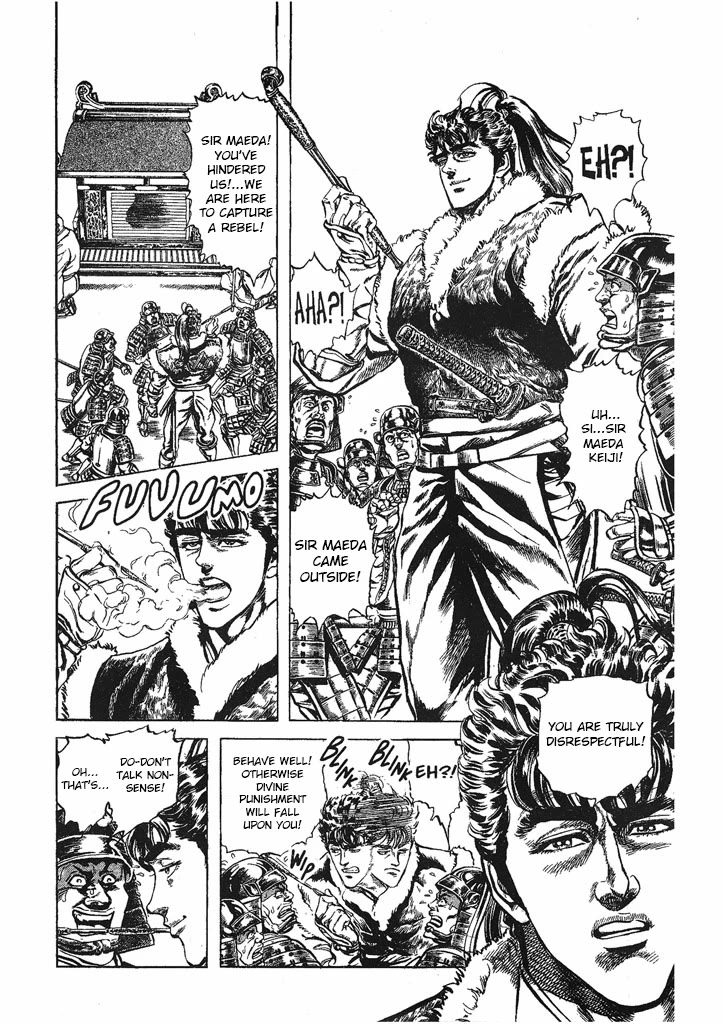 Hana no Keiji chapter 32 page 4