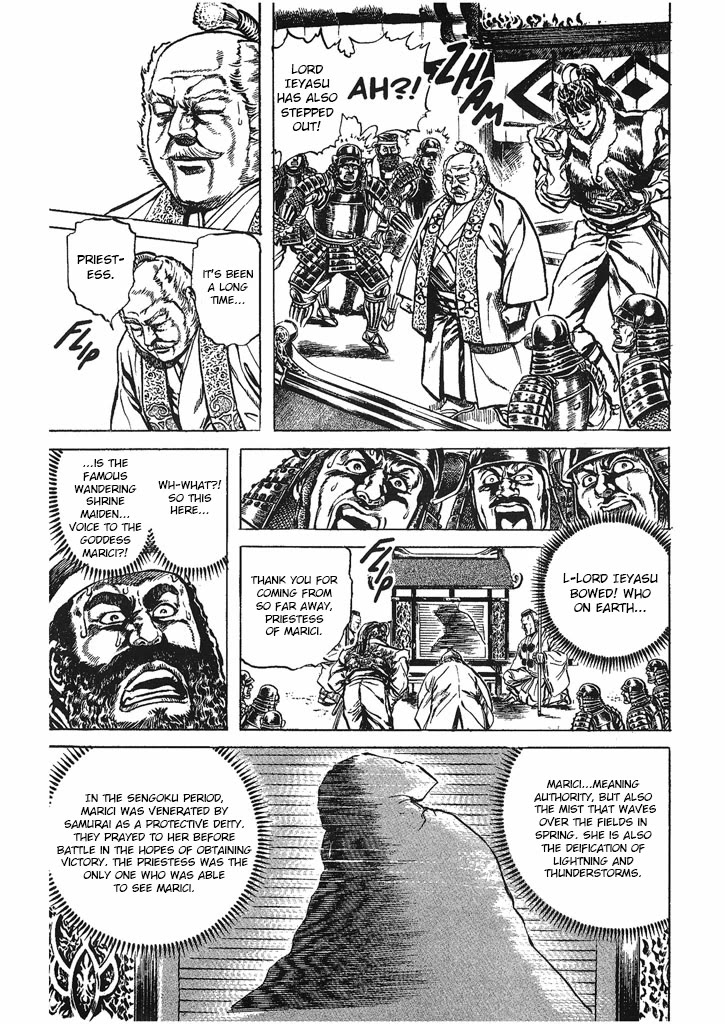 Hana no Keiji chapter 32 page 5