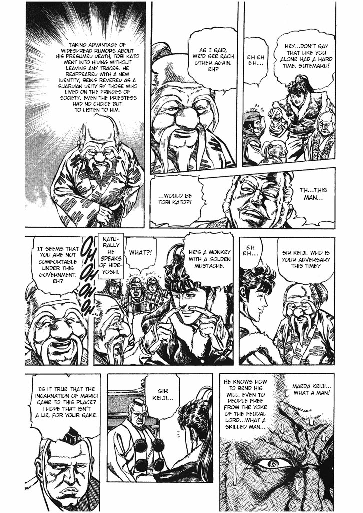 Hana no Keiji chapter 32 page 7