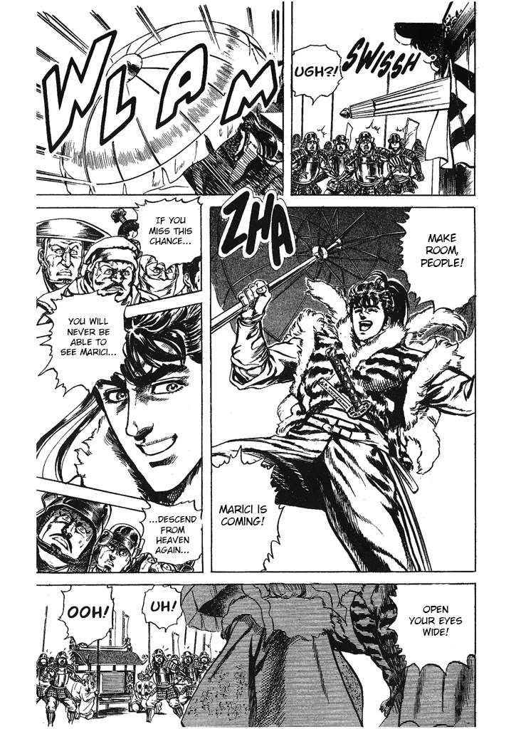 Hana no Keiji chapter 32 page 9