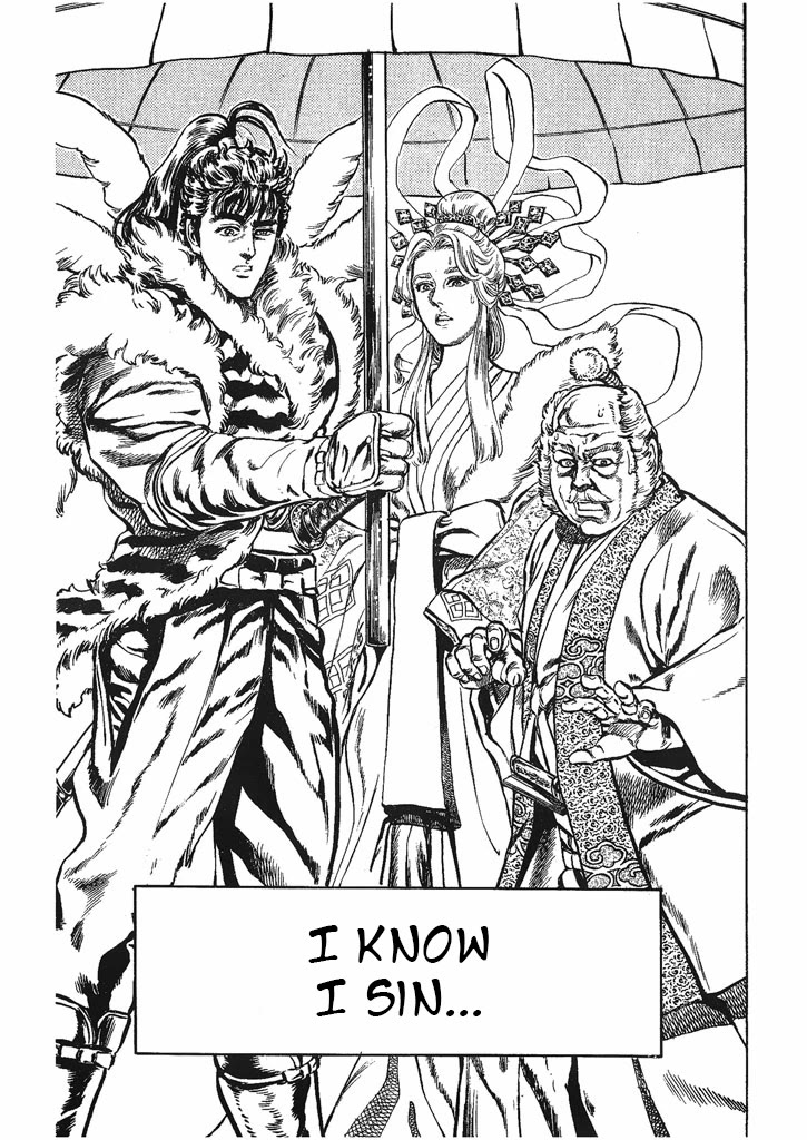 Hana no Keiji chapter 33 page 1