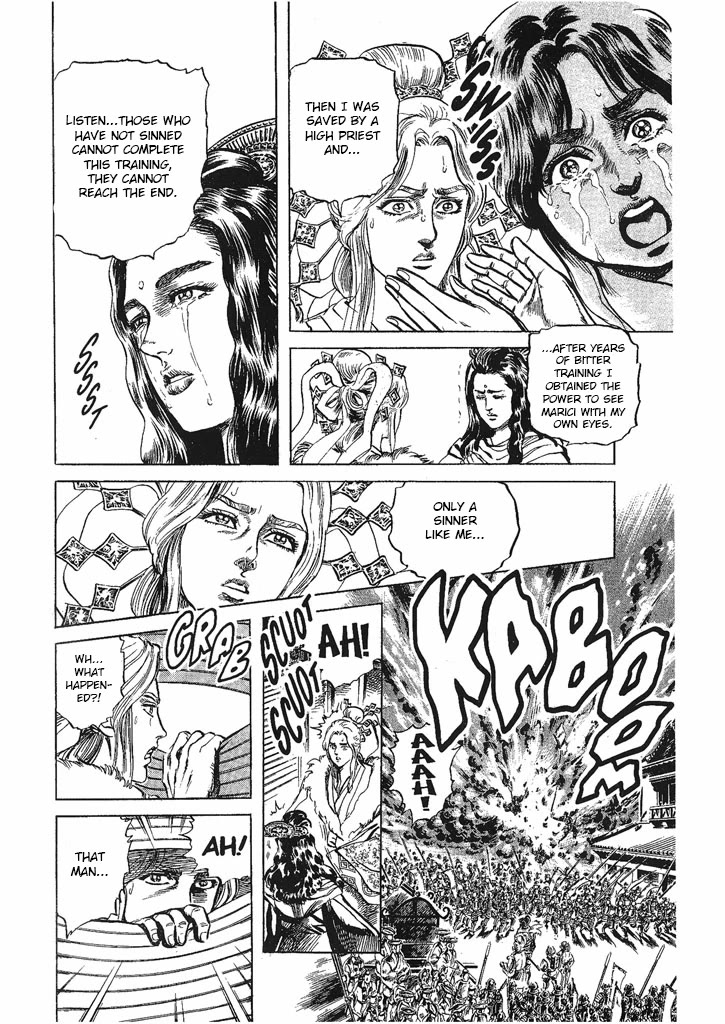 Hana no Keiji chapter 33 page 14