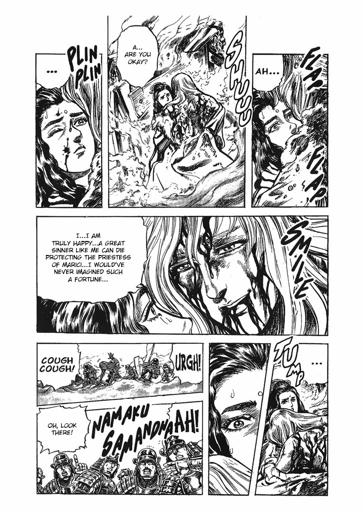 Hana no Keiji chapter 33 page 18
