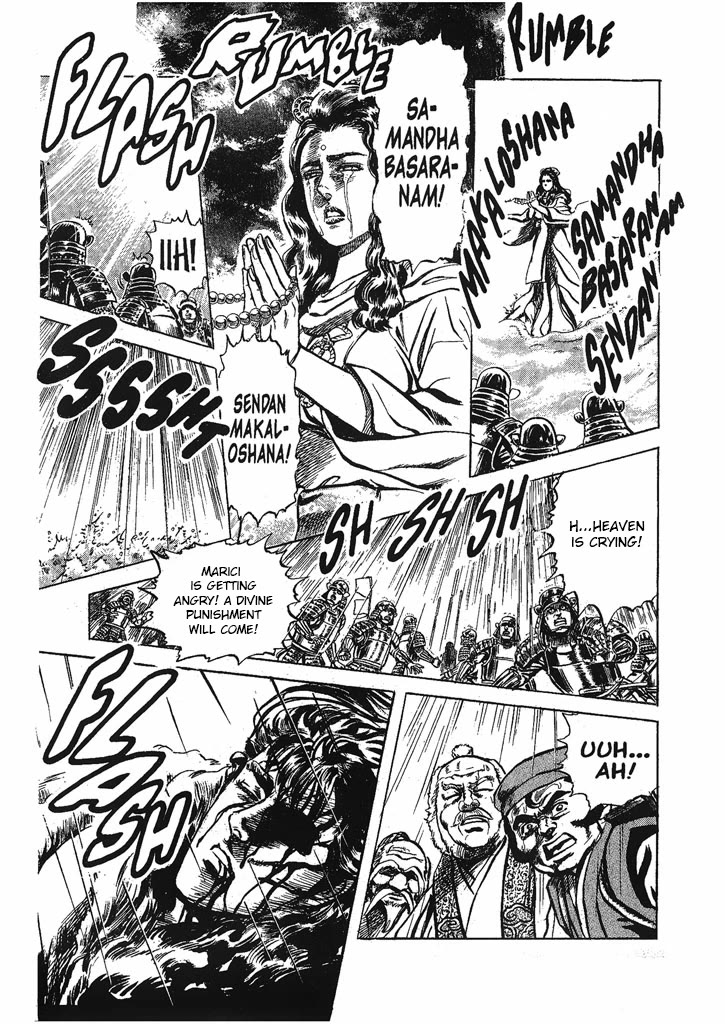 Hana no Keiji chapter 33 page 19