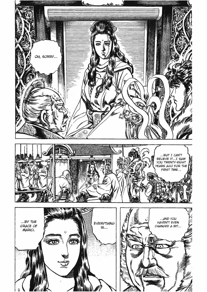 Hana no Keiji chapter 33 page 2