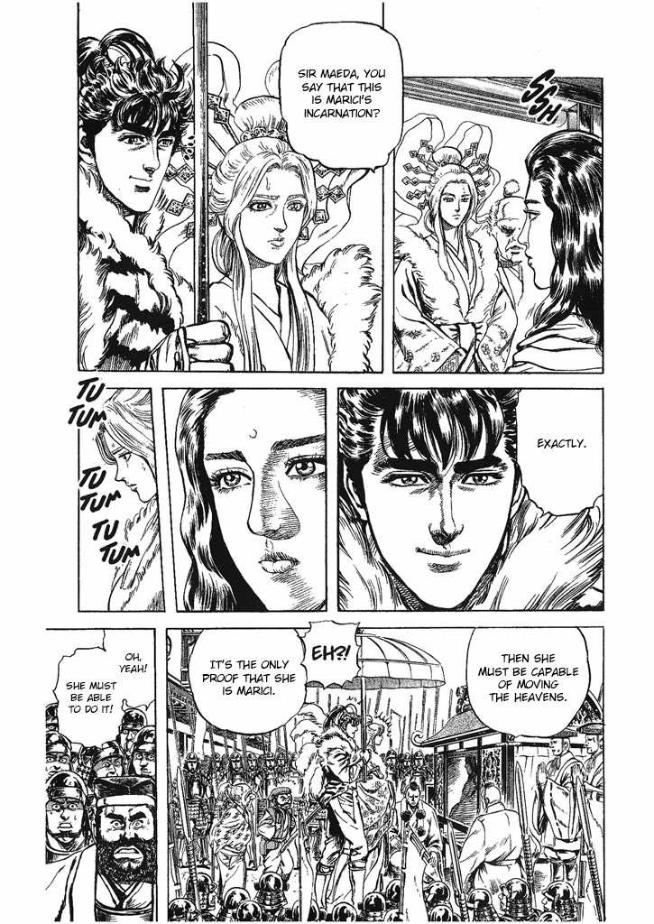 Hana no Keiji chapter 33 page 3