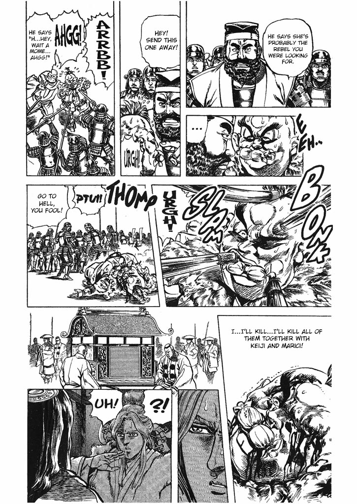 Hana no Keiji chapter 33 page 8