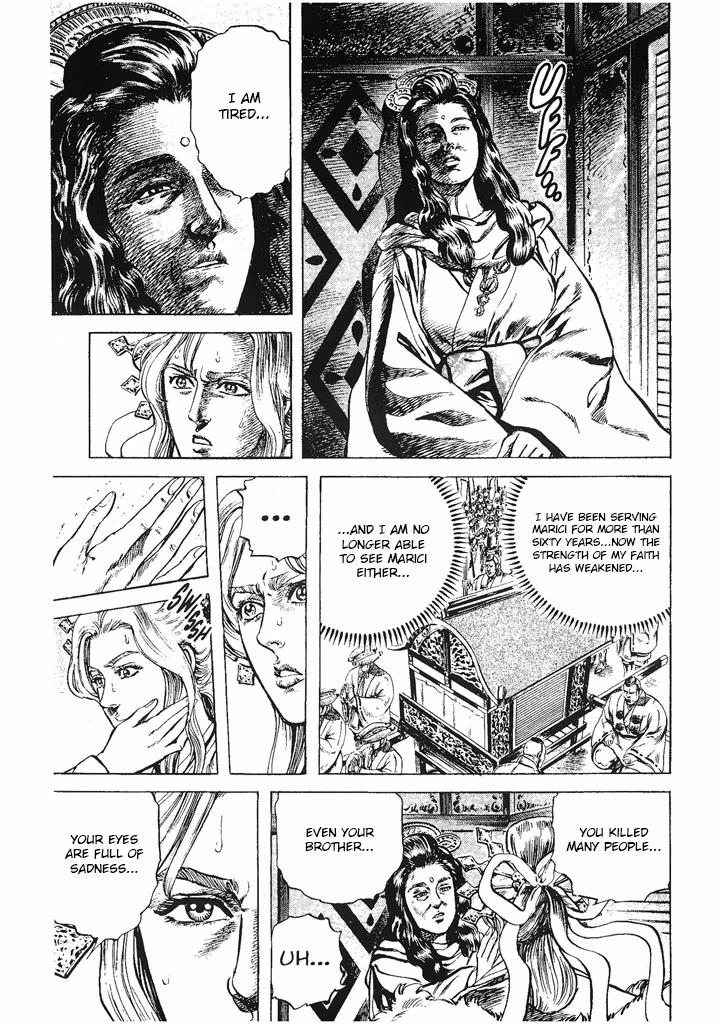 Hana no Keiji chapter 33 page 9