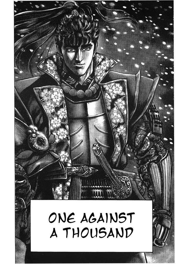 Hana no Keiji chapter 34 page 1