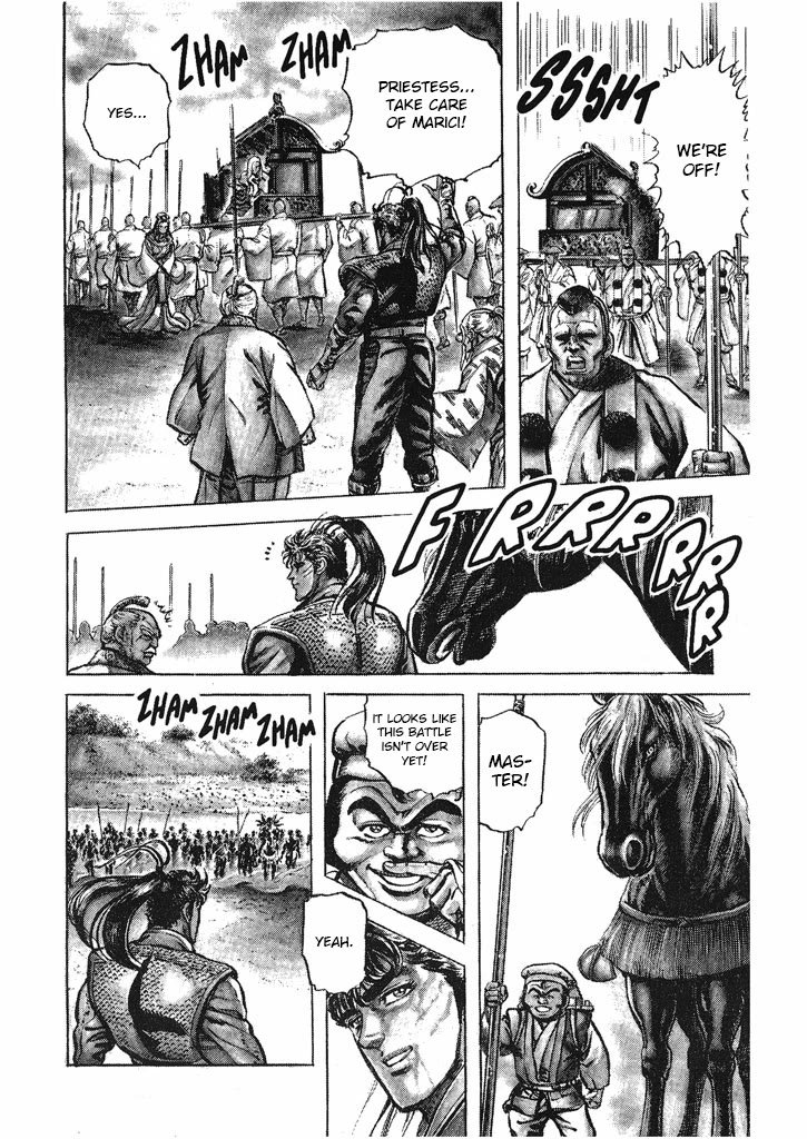 Hana no Keiji chapter 34 page 10