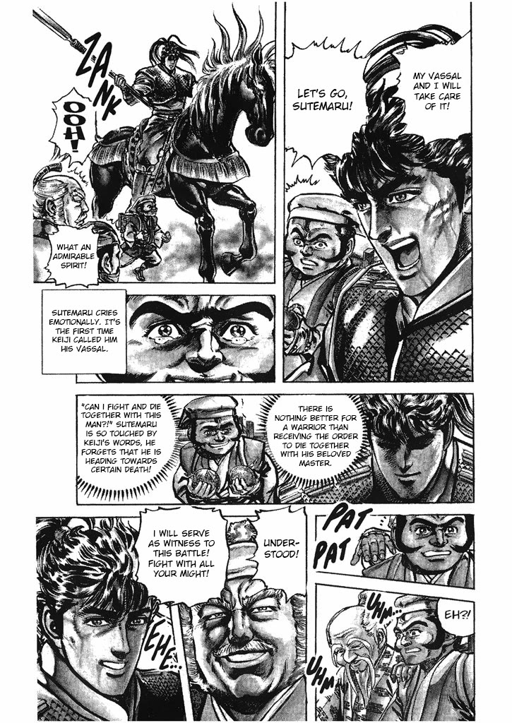 Hana no Keiji chapter 34 page 13