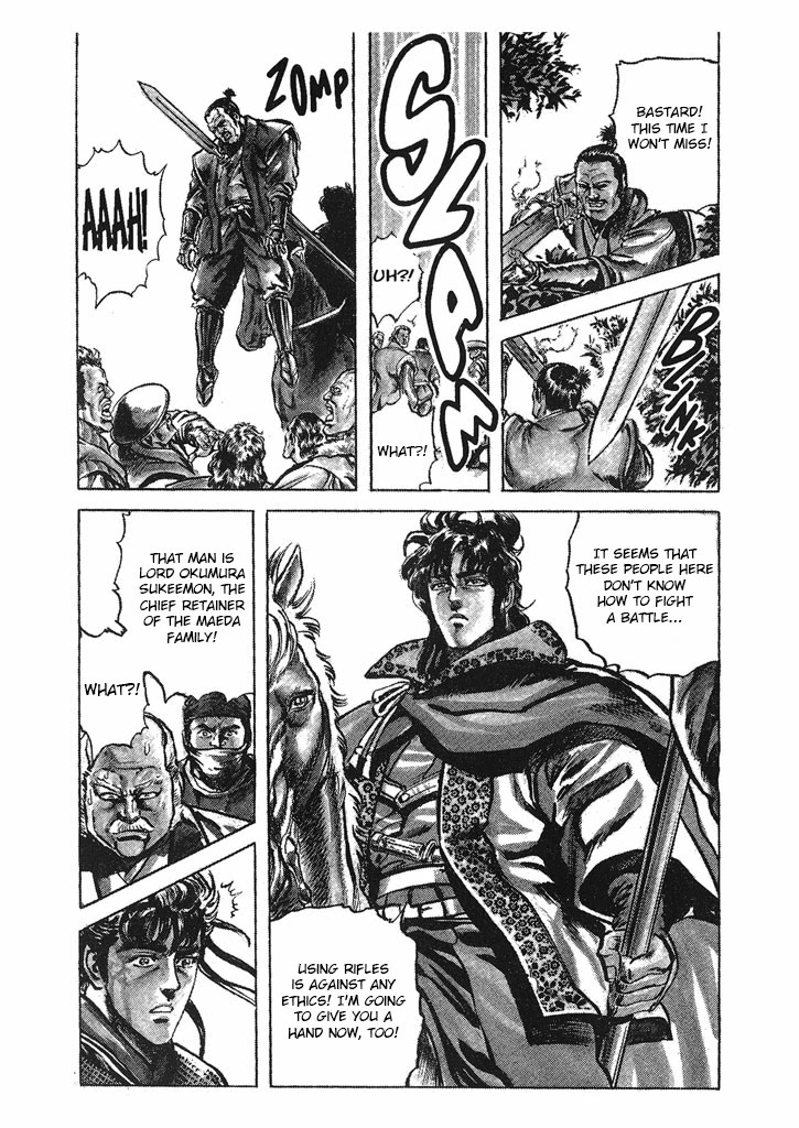 Hana no Keiji chapter 34 page 18