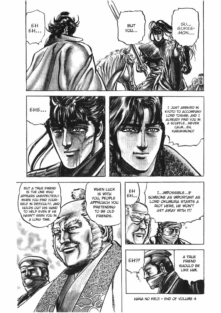 Hana no Keiji chapter 34 page 19