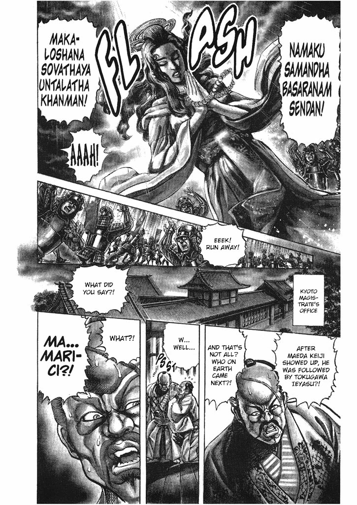 Hana no Keiji chapter 34 page 2