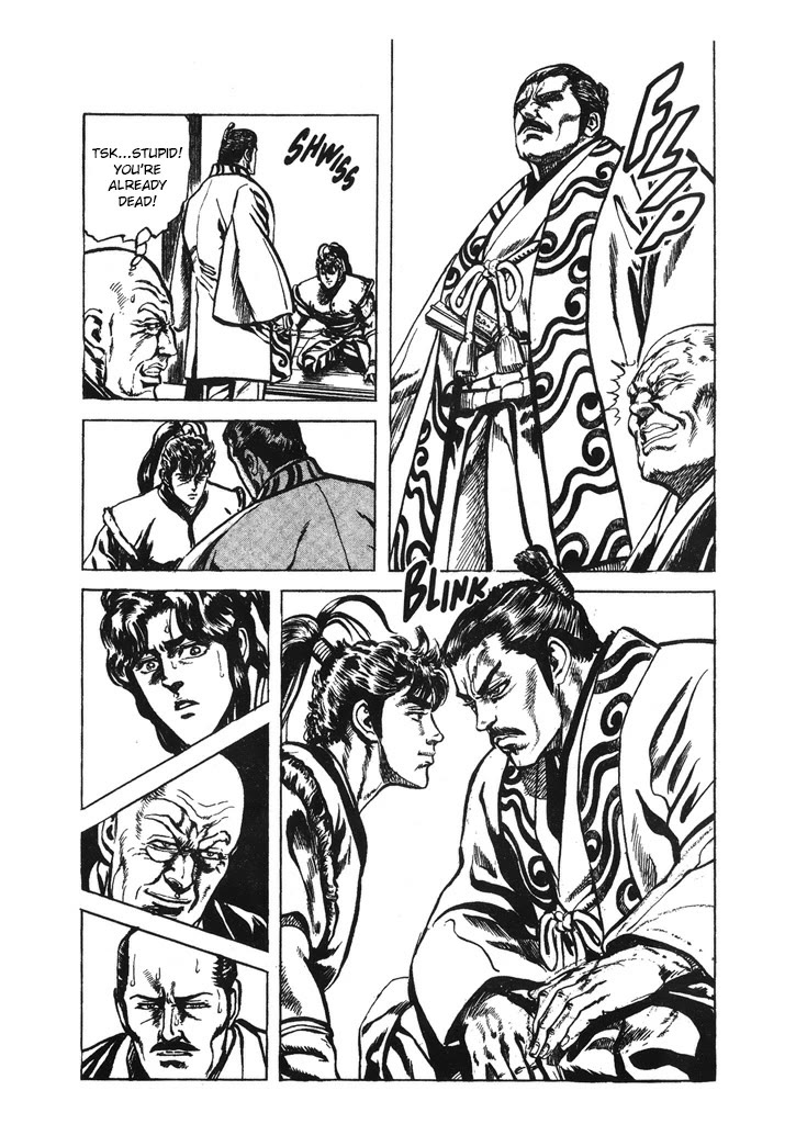 Hana no Keiji chapter 35 page 17