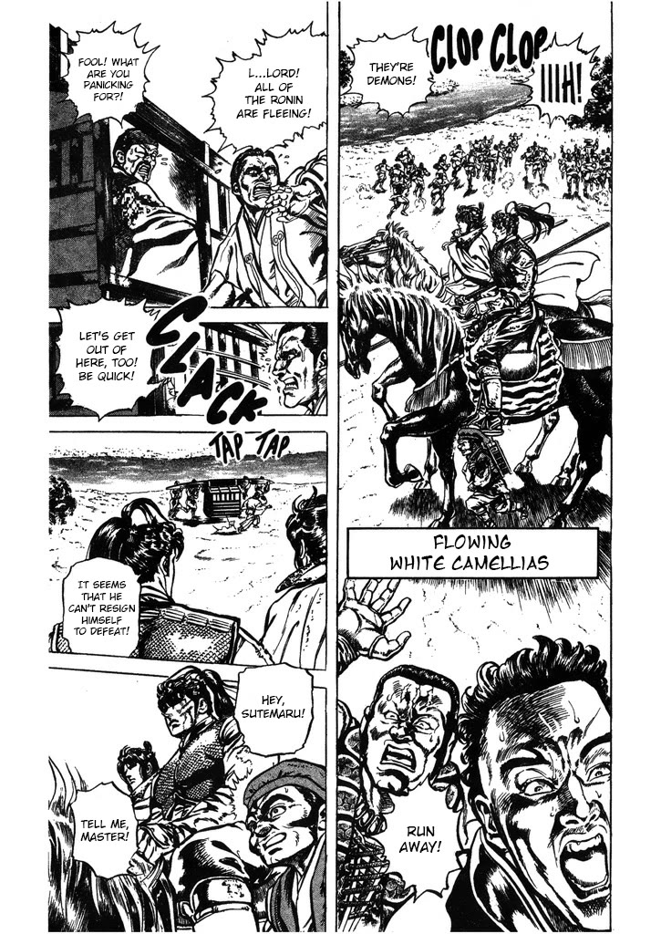 Hana no Keiji chapter 36 page 1