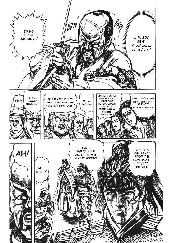 Hana no Keiji chapter 36 page 5