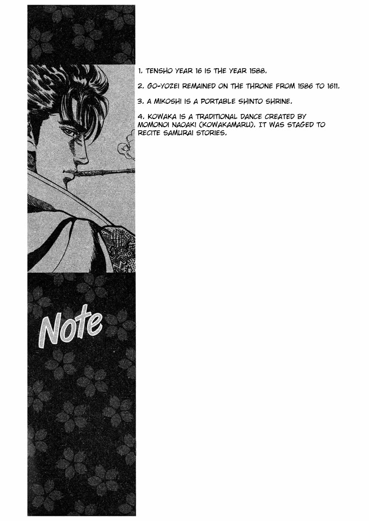 Hana no Keiji chapter 37 page 20
