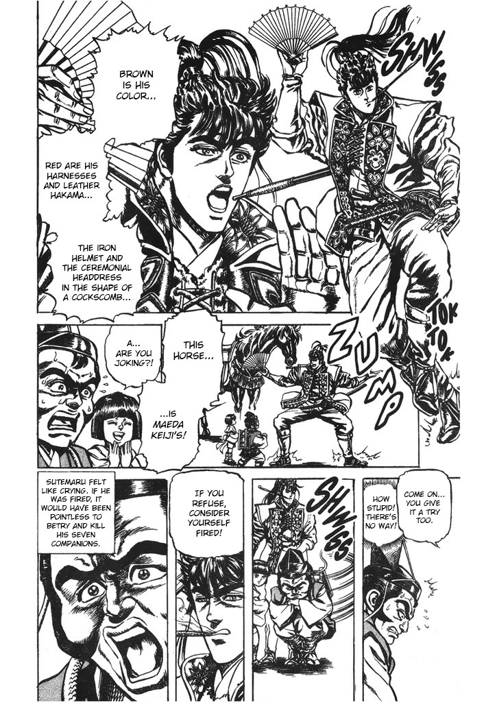 Hana no Keiji chapter 37 page 7