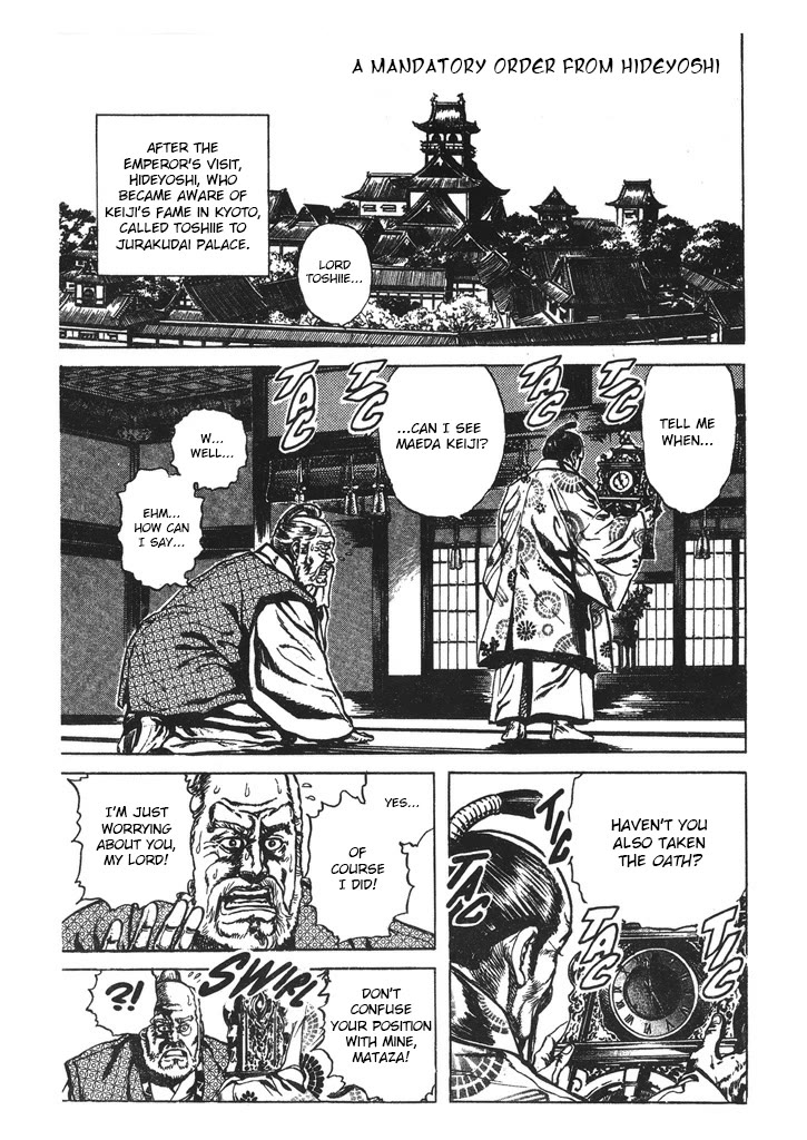 Hana no Keiji chapter 38 page 1