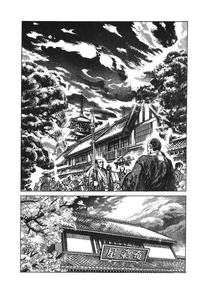 Hana no Keiji chapter 38 page 20