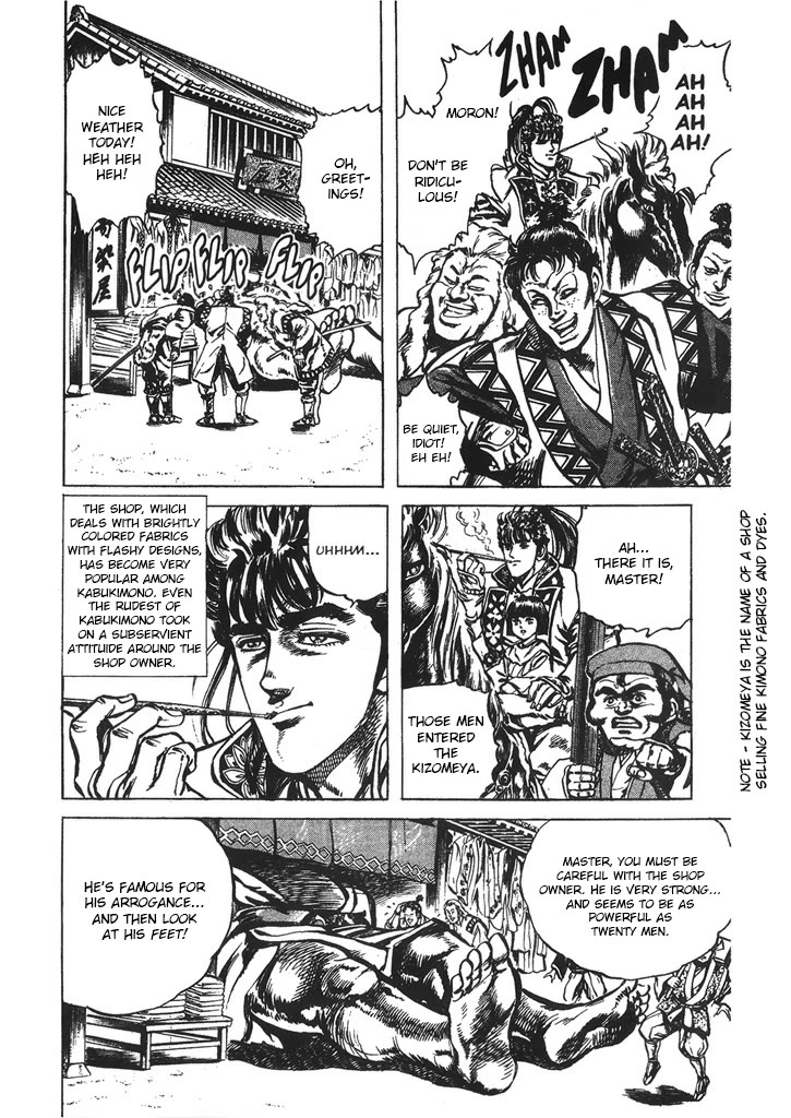 Hana no Keiji chapter 38 page 6