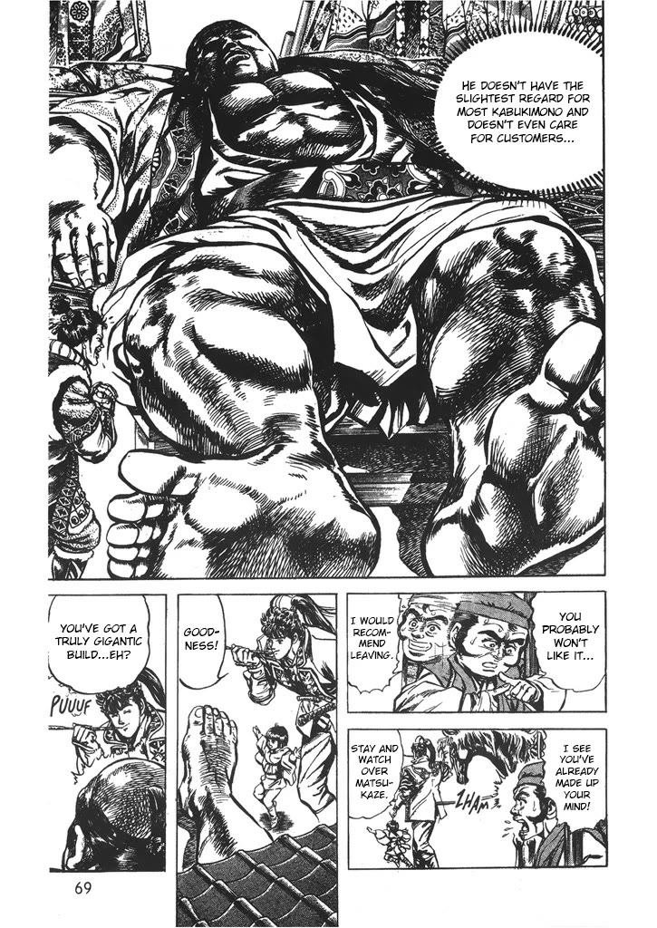 Hana no Keiji chapter 38 page 7