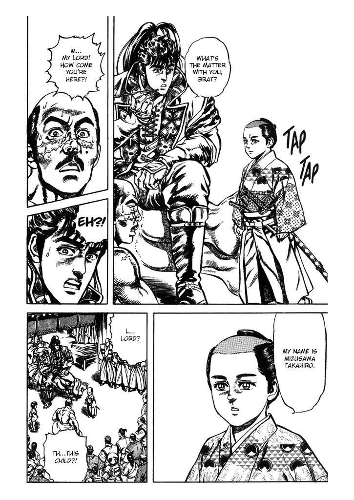 Hana no Keiji chapter 39 page 12