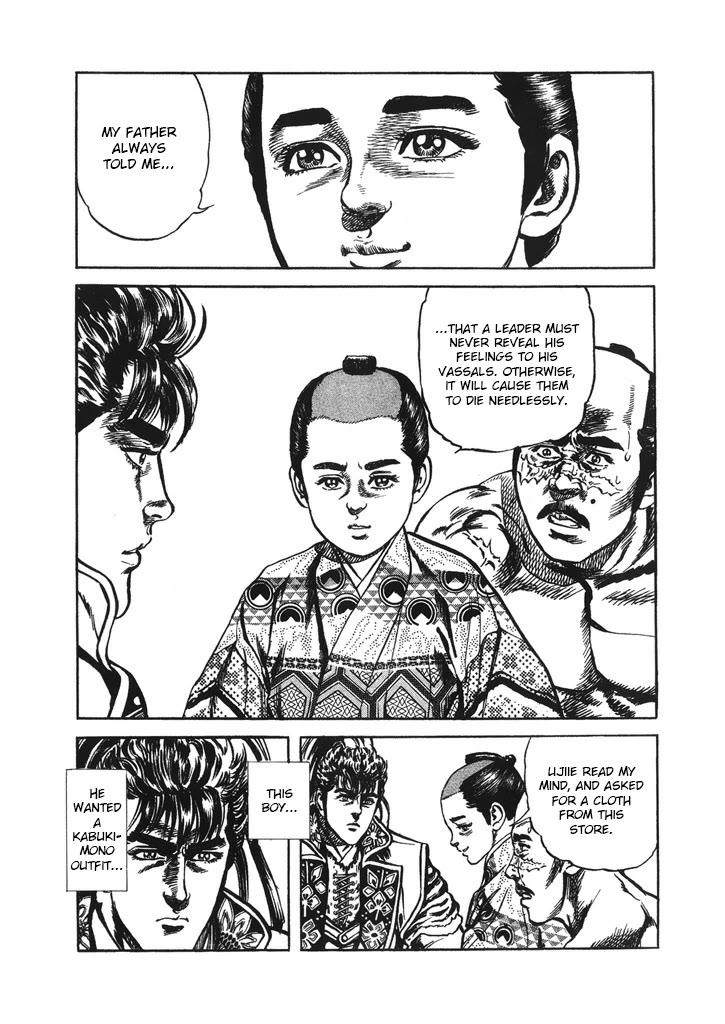 Hana no Keiji chapter 39 page 14